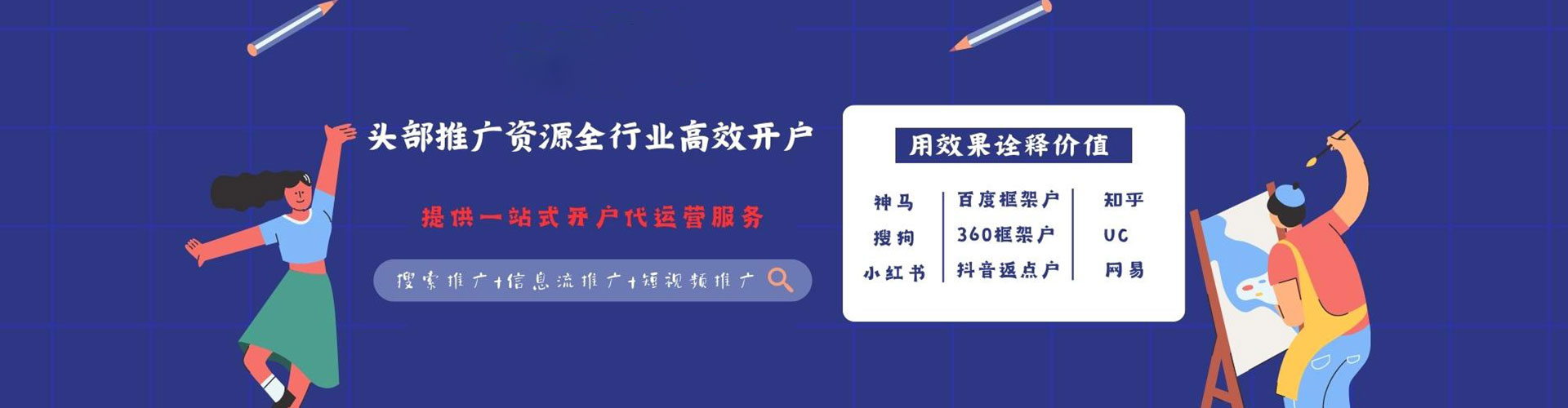 大通信息流平台