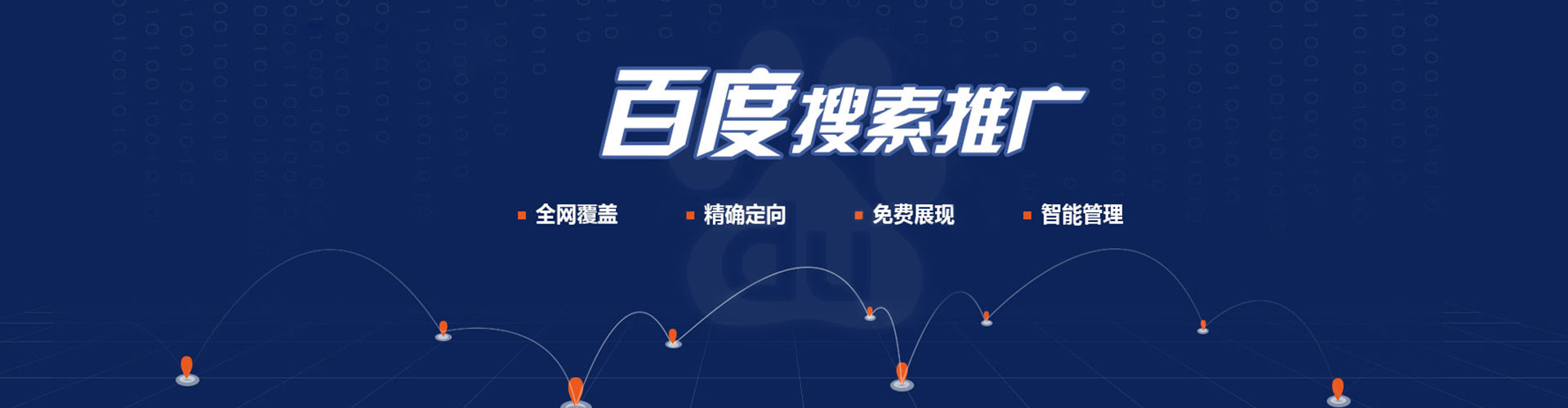 大通微博信息流